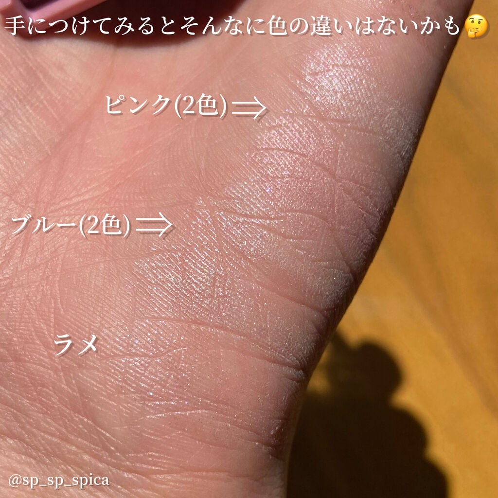 パーフェクトスタイリストアイズ/キャンメイク/アイシャドウパレットを使ったクチコミ(2枚目)