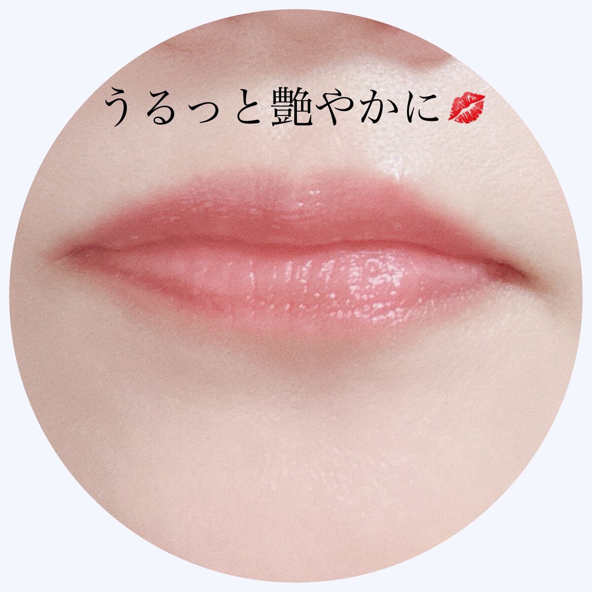 サクラヴェールリップ/パラドゥ/リップクリームを使ったクチコミ(6枚目)