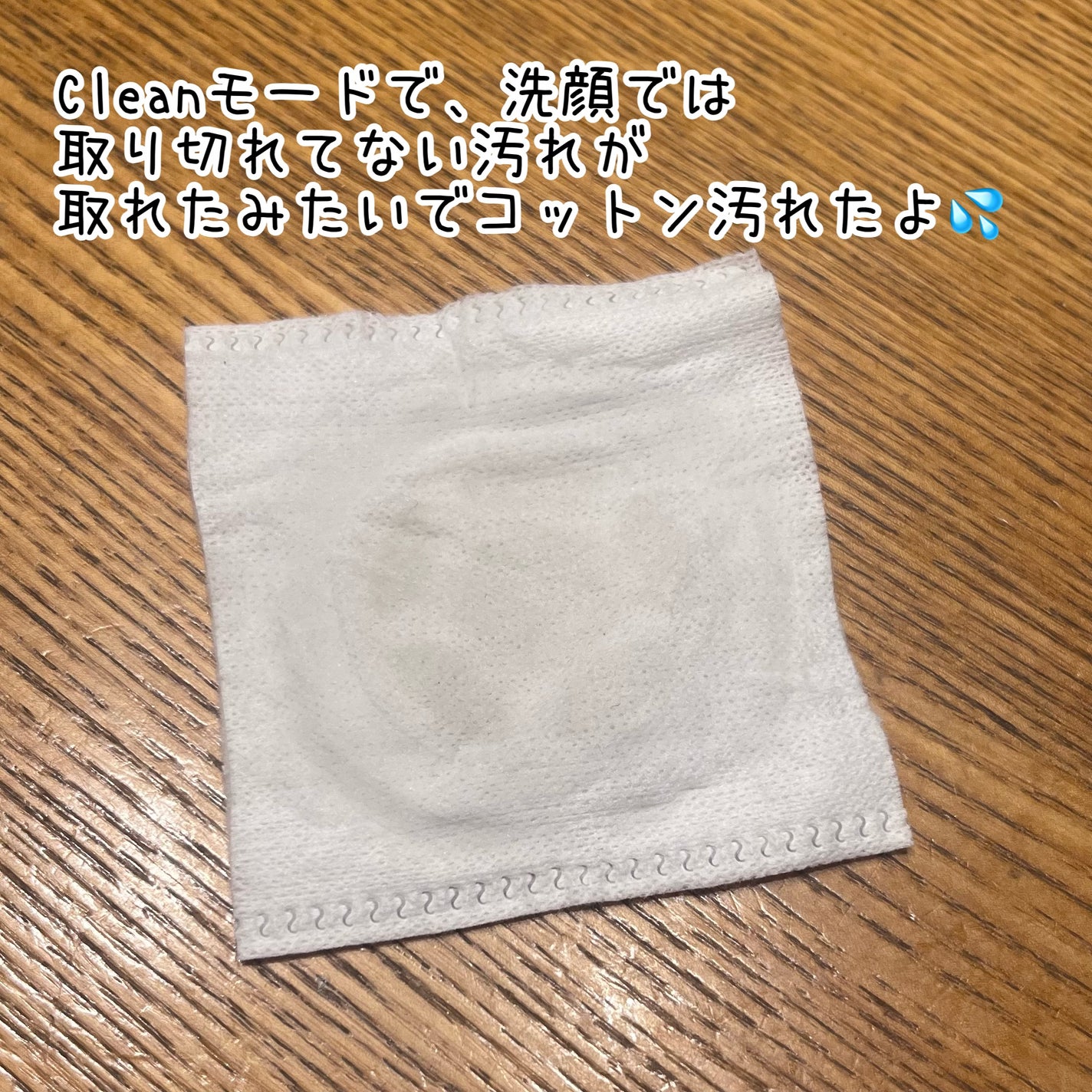 RF温冷美顔器/ANLAN/美顔器・マッサージを使ったクチコミ(3枚目)