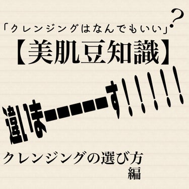 クリーンイットゼロ クレンジングバーム オリジナル/banilaco/クレンジングバームを使ったクチコミ（1枚目）