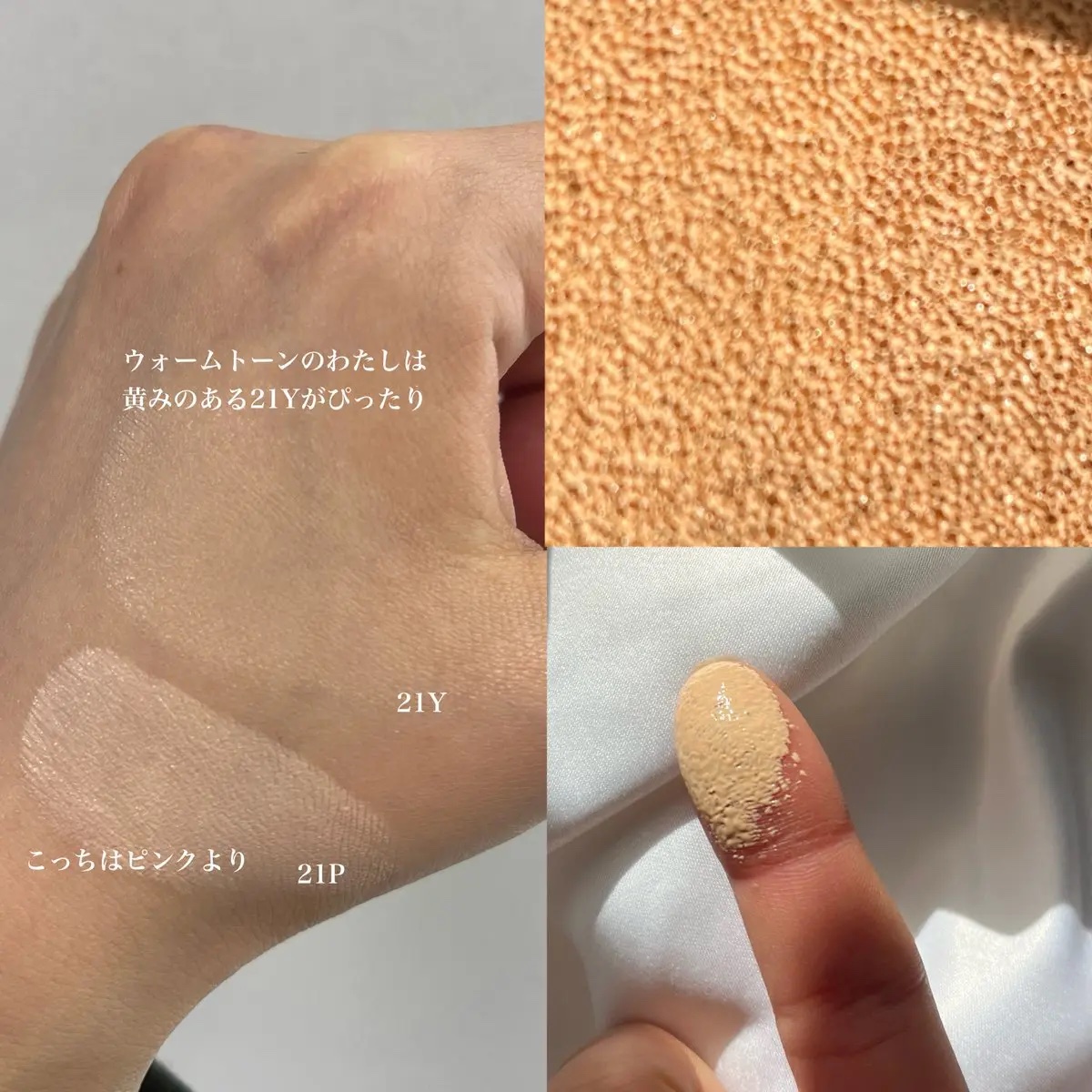 ネーミング ゼログラビティ カバーフィットクッション/NAMING./クッションファンデーションを使ったクチコミ（3枚目）