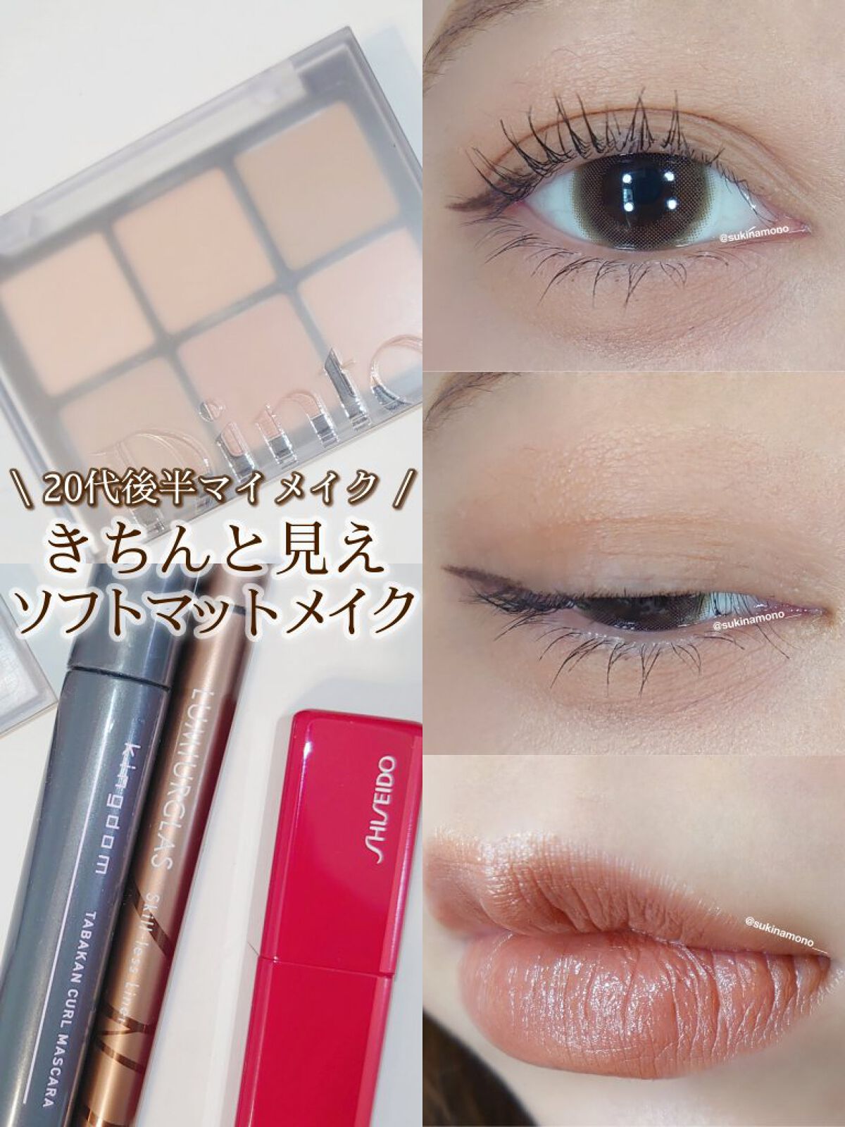 クリームチーク/キャンメイク/ジェル・クリームチークを使ったクチコミ（1枚目）