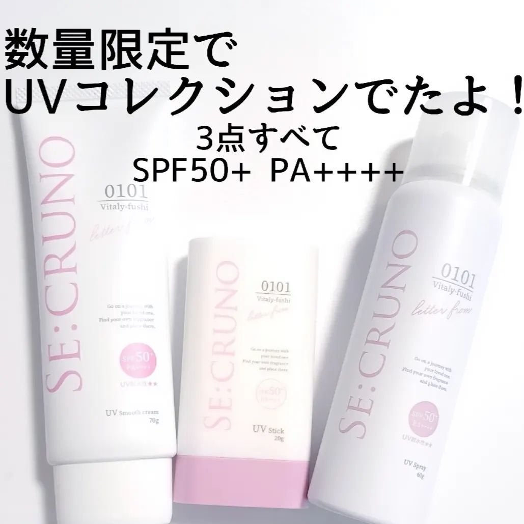 きつね on LIPS 「この日焼け止めはもう良すぎる!!SE:CRUNO@secrun..」(2枚目)