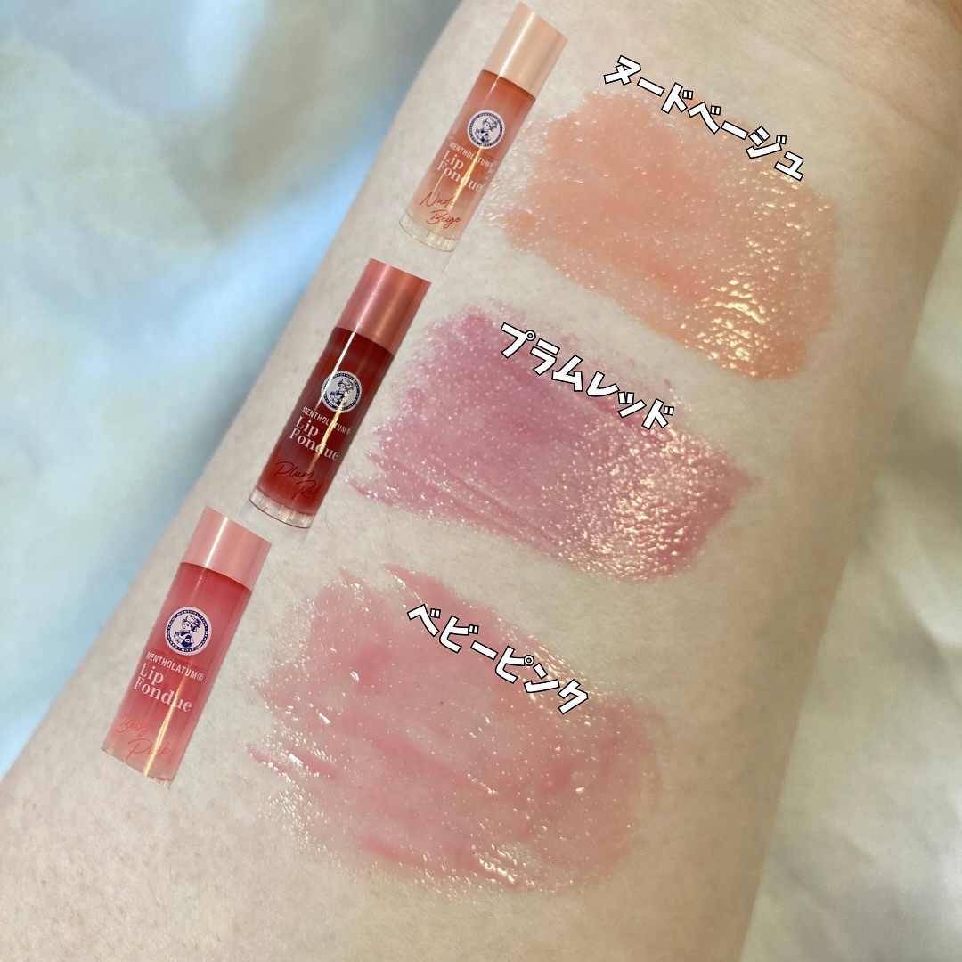 メンソレータム リップフォンデュ/メンソレータム/リッププランパーを使ったクチコミ（2枚目）