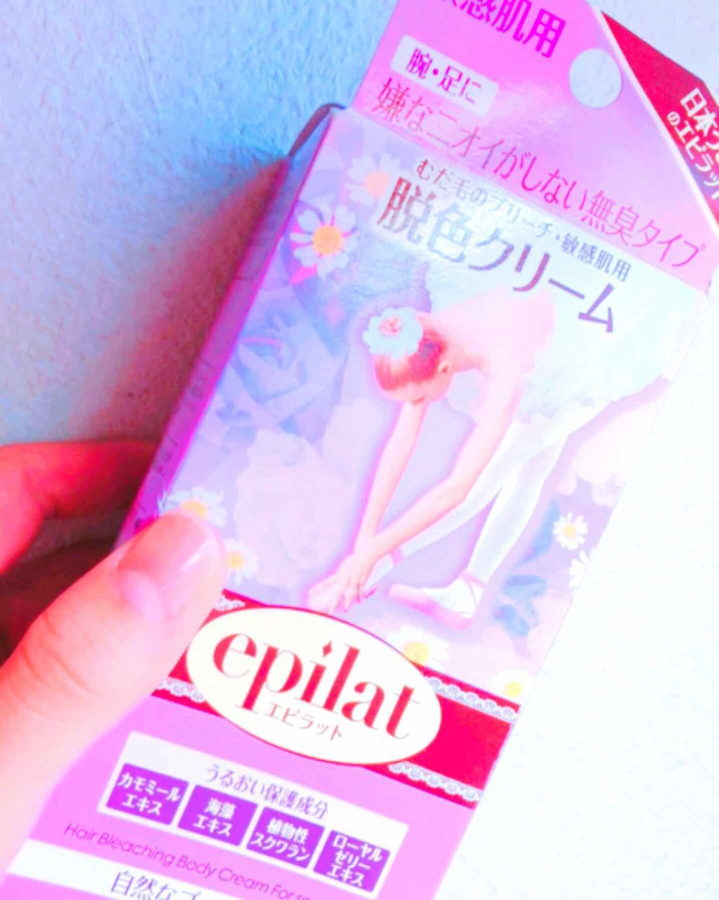 脱色クリーム 敏感肌用/エピラット/ムダ毛ケアを使ったクチコミ（1枚目）