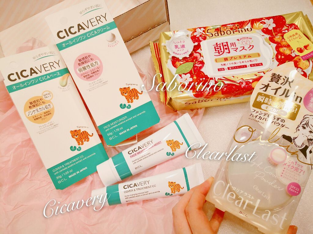 フェイスパウダー ハイカバー N 白肌オークル/クリアラスト/プレストパウダーを使ったクチコミ(1枚目)