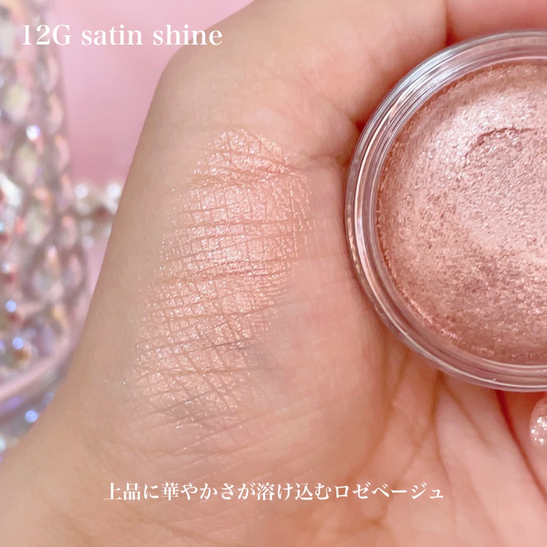 アイグロウジェム スキンシャドウ/DECORTÉ/ジェル・クリームアイシャドウを使ったクチコミ（3枚目）