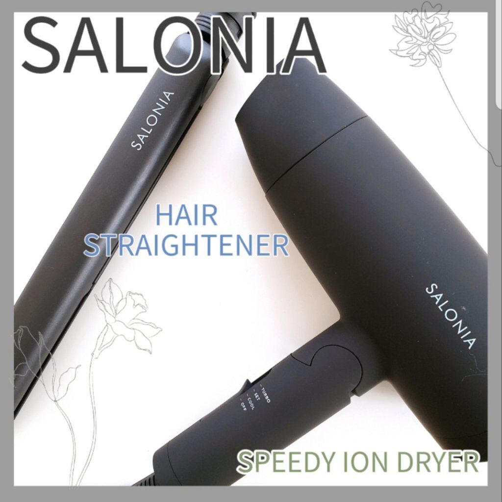 ストレートヘアアイロン/SALONIA/ストレートアイロンを使ったクチコミ（1枚目）
