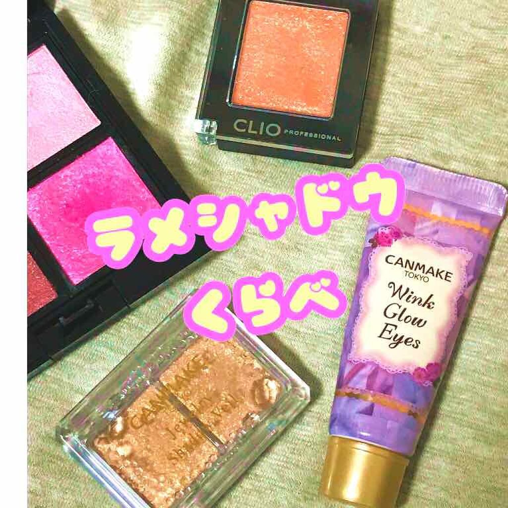 プロ シングル シャドウ/CLIO/単色アイシャドウを使ったクチコミ（1枚目）