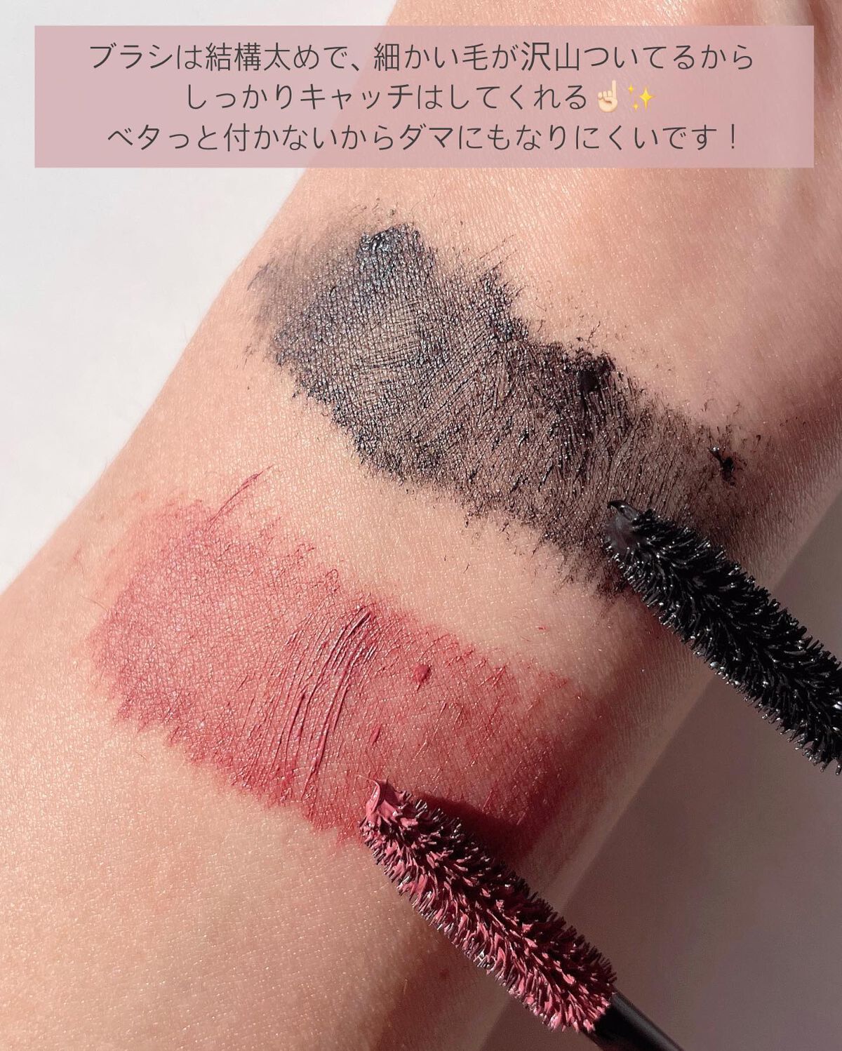 モンスーンカラーマスカラ/CathyDoll/マスカラを使ったクチコミ（3枚目）