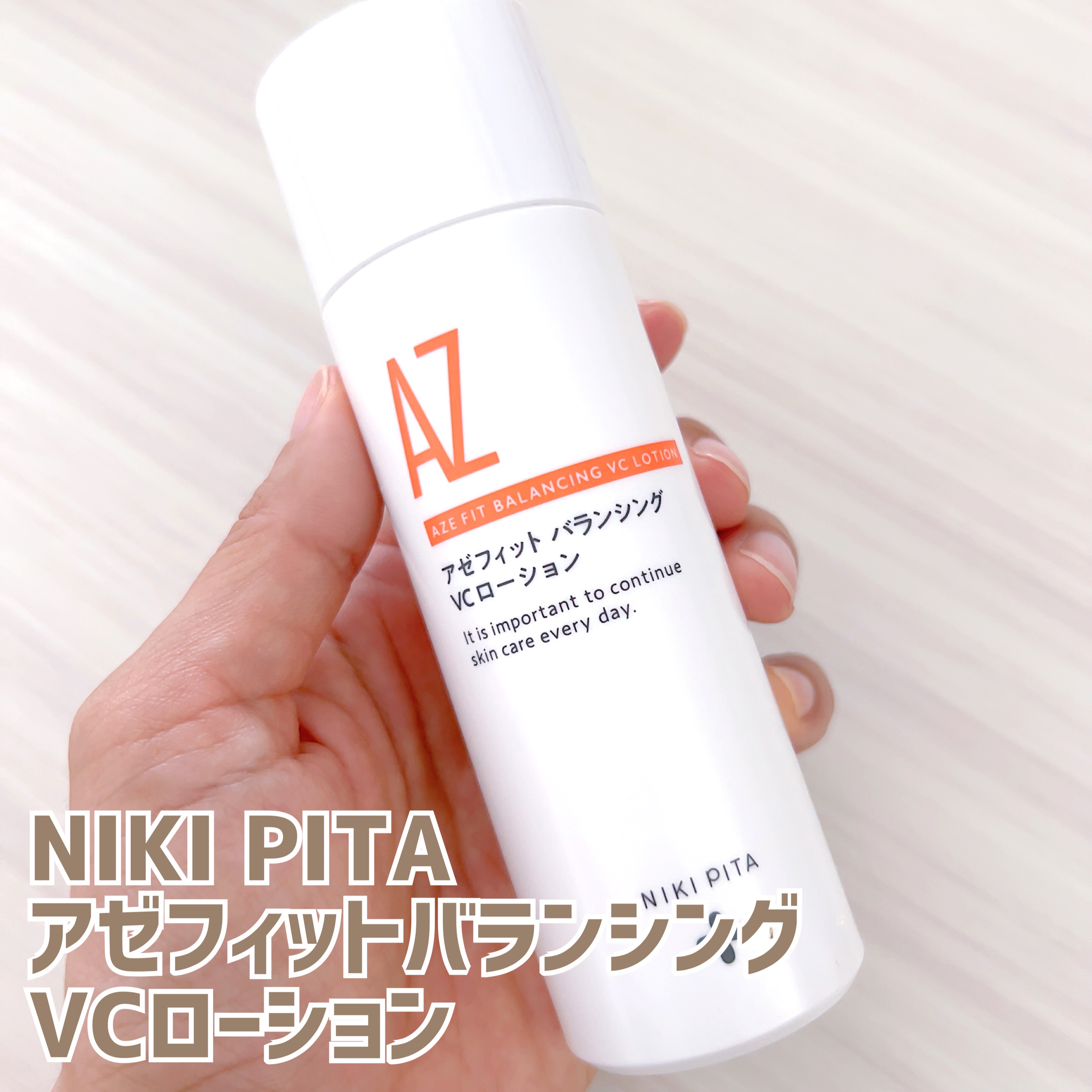 アゼフィットバランシングVCローション/NIKI PITA/化粧水を使ったクチコミ（1枚目）