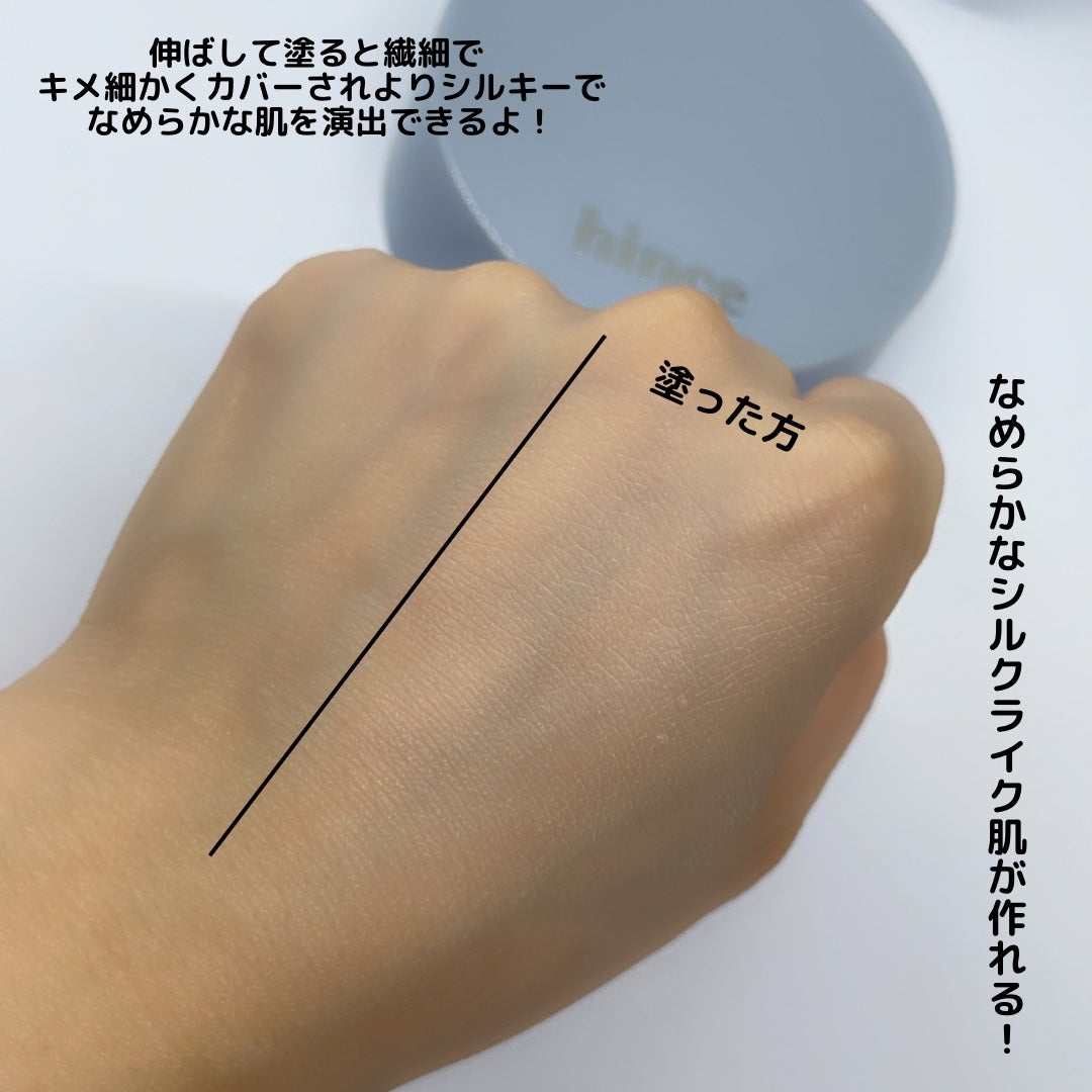 セカンドスキングロウクッション/hince/クッションファンデーションを使ったクチコミ(5枚目)