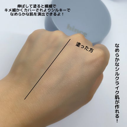 セカンドスキングロウクッション/hince/クッションファンデーションを使ったクチコミ(5枚目)