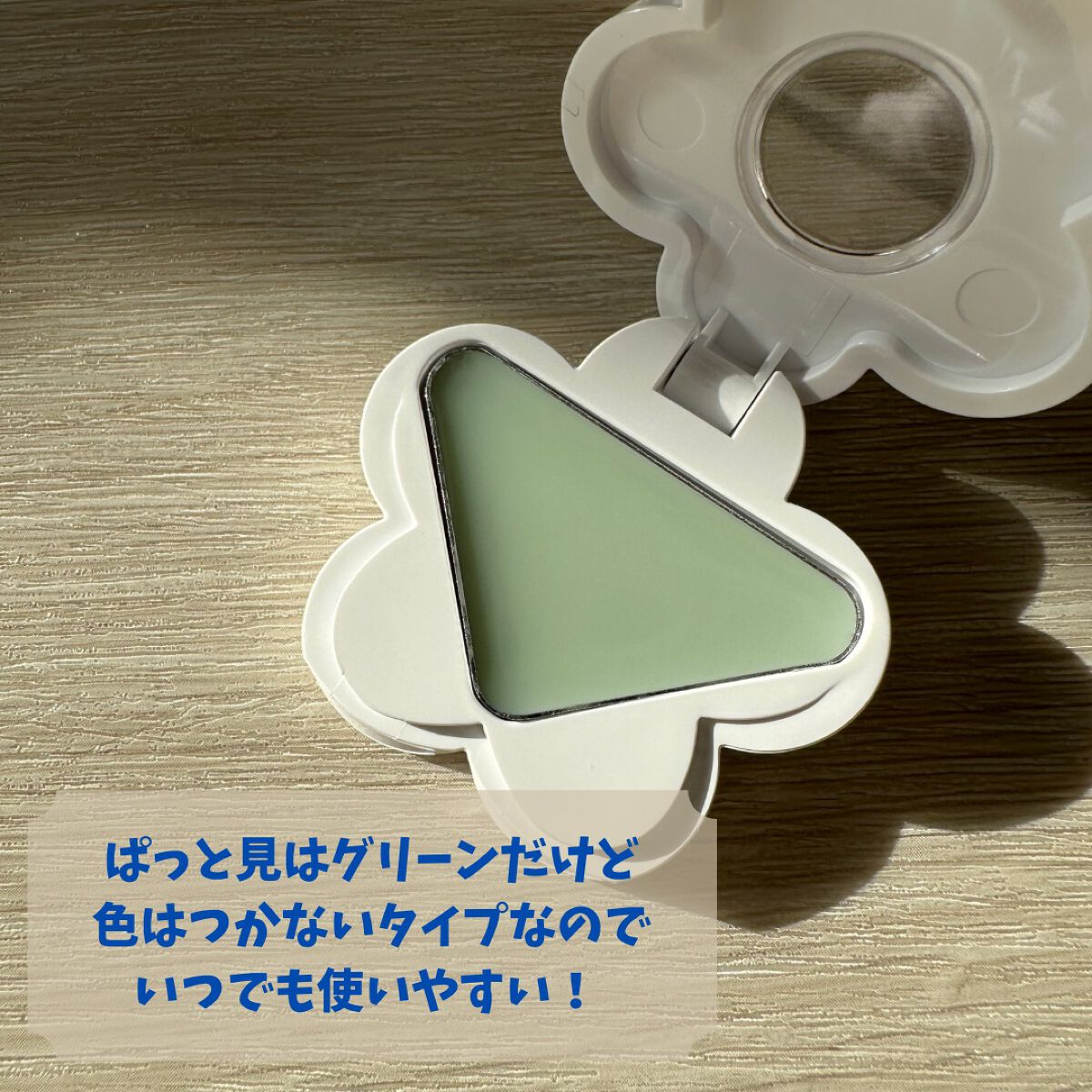 リップトッパー/MARY QUANT/リップバームを使ったクチコミ（3枚目）