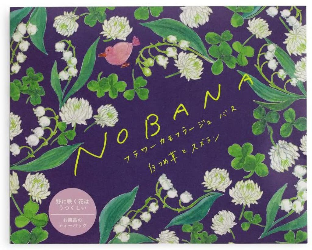 NOBANA フラワーカモフラージュバス白つめ草とスズラン / charley