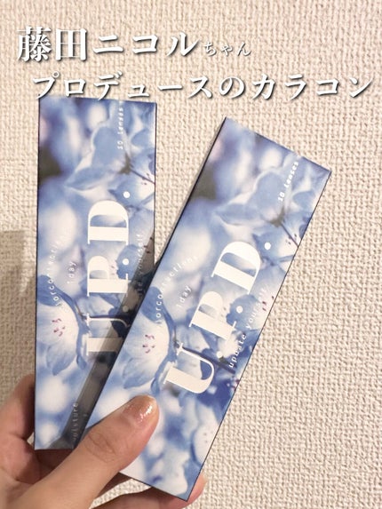 U.P.D. 1day/U.P.D./ワンデー(1DAY)カラコンを使ったクチコミ(1枚目)