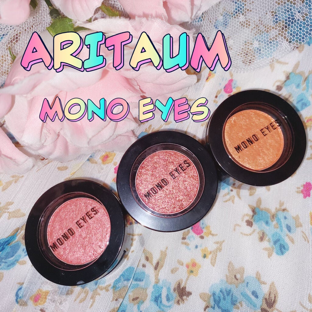 珈琲豆♡ on LIPS 「#ARITAUMMONOEYES韓国コスメARITAUMの中で..」(1枚目)