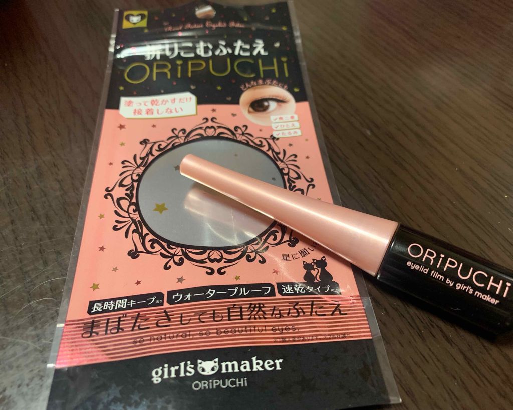 ORIPUCHI/Girl's Maker/二重まぶた用アイテムを使ったクチコミ（1枚目）