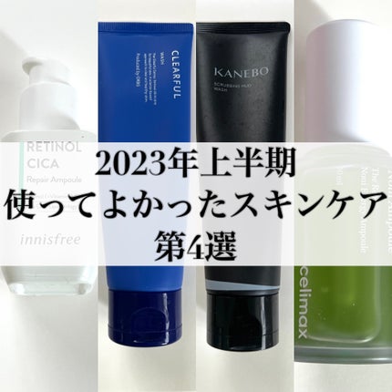 Noni Ampule/celimax/美容液を使ったクチコミ(1枚目)