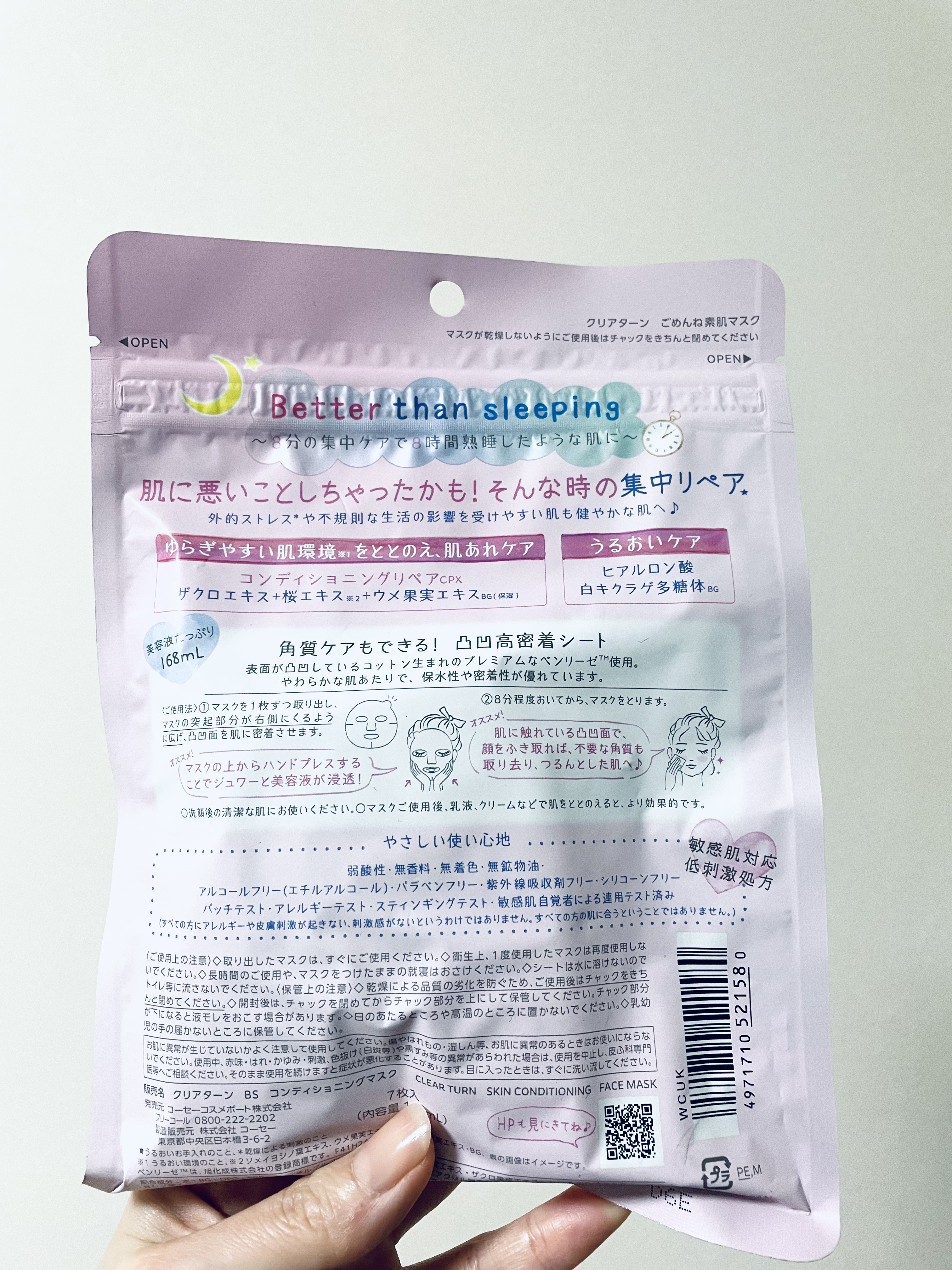 ベリーベリークリスマス/ラッシュ/ボディソープを使ったクチコミ（2枚目）