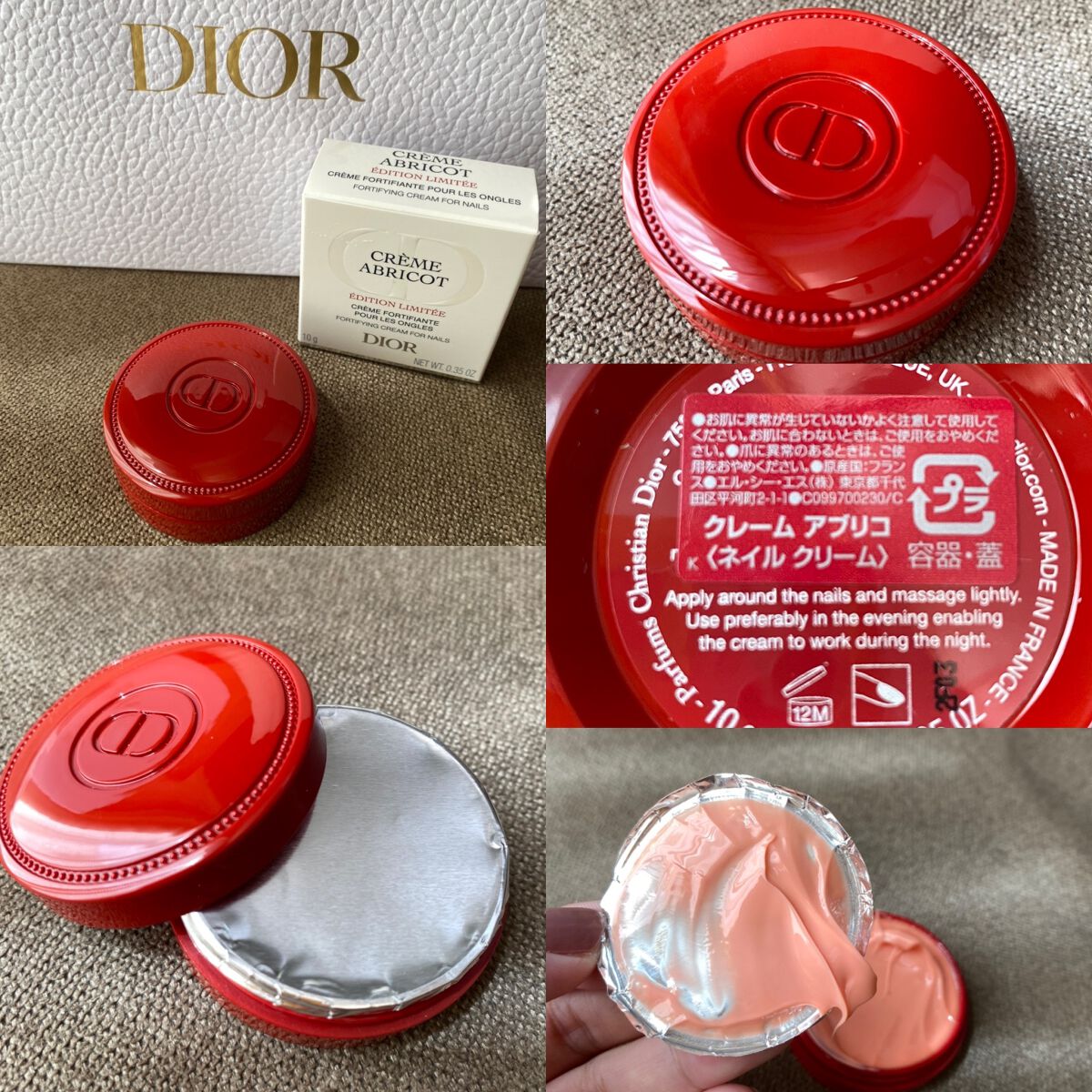 クレーム アブリコ/Dior/ネイル用品を使ったクチコミ(3枚目)