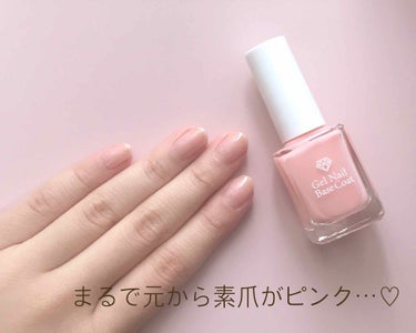 LOUJENE ジェルネイル ベースコートのクチコミ「《LOUJENE🌸Gel Nail Base Coat》

〇トップコートと合わせてさらにぷっ.....」（1枚目）