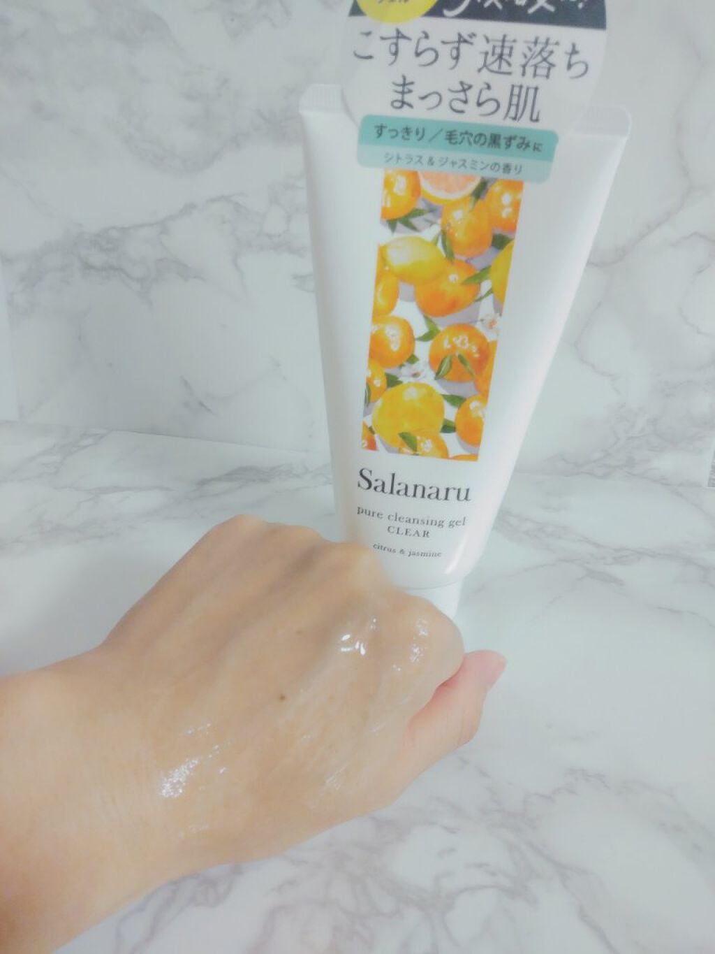 Salanaru ピュアクレンジングジェル クリア/Salanaru(サラナル)/クレンジングジェルを使ったクチコミ(2枚目)