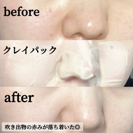 ピンククレイ酵素クレンザー/SKIN SIGNAL/洗顔パウダーを使ったクチコミ(7枚目)