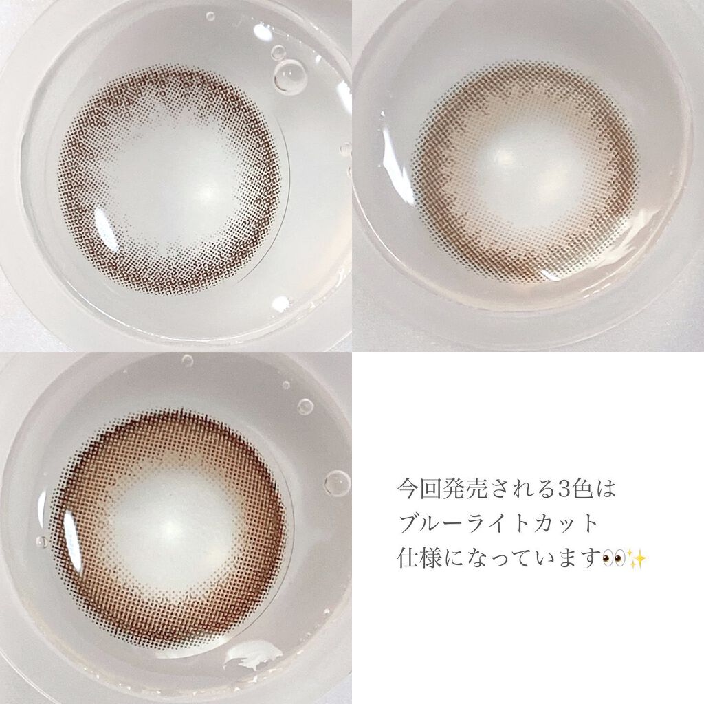 Chu's me 1day/Chu's me/ワンデー(1DAY)カラコンを使ったクチコミ(2枚目)