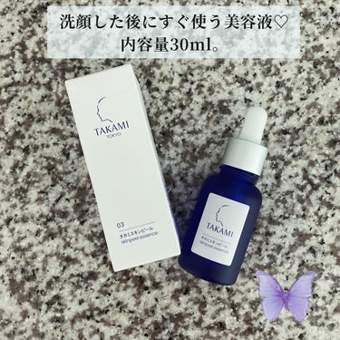 タカミ タカミスキンピールのクチコミ「こんにちは🌞
TAKAMIスキンピール🤍

内容量は30ml。

洗顔した後にすぐ使う美容液🕊.....」（2枚目）