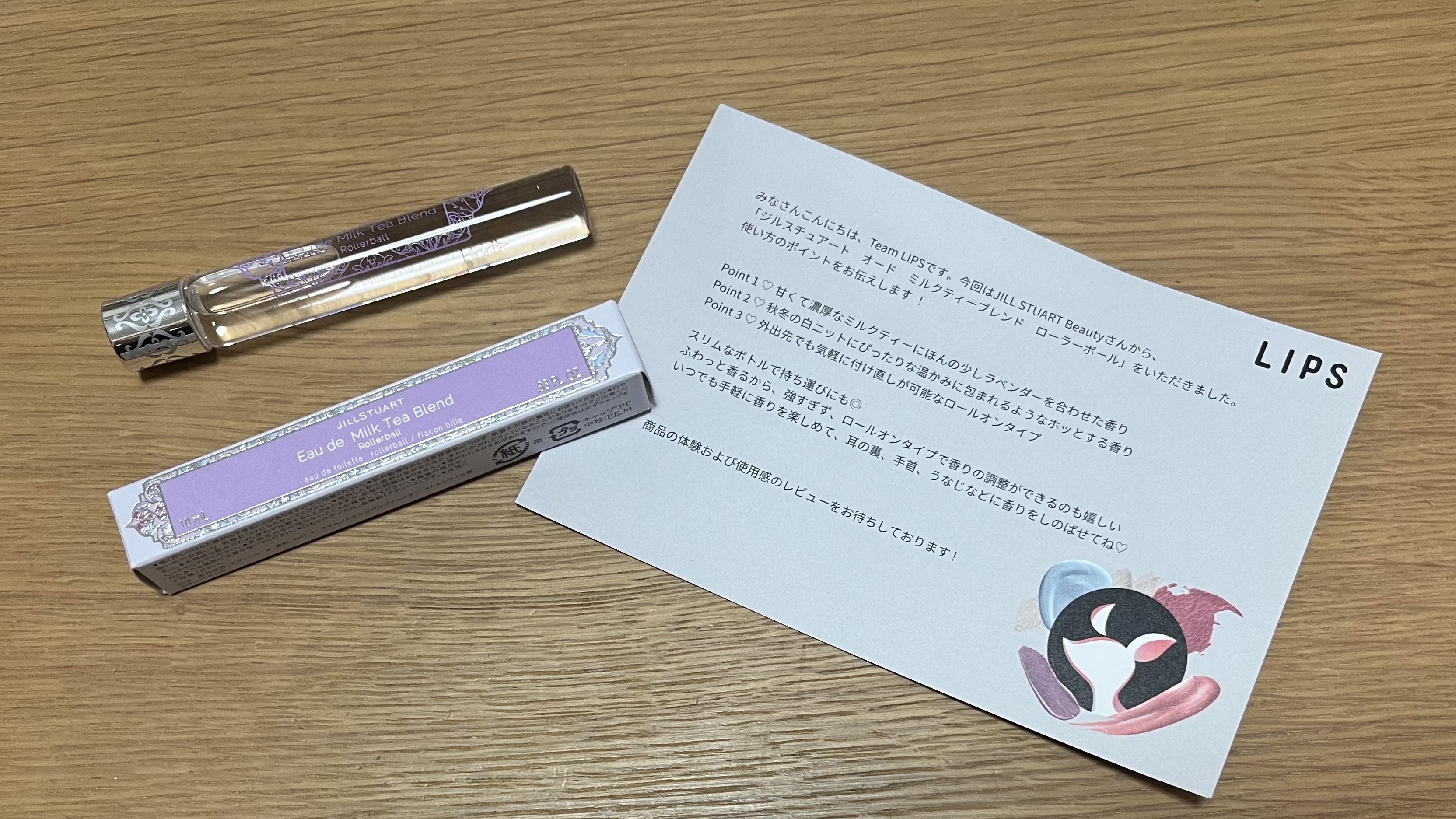 ジルスチュアート ブリリアントジュエル オードパルファン 7.5ml（限定）/JILL STUART/香水(レディース)を使ったクチコミ（1枚目）