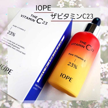 ザビタミンC23/IOPE/美容液を使ったクチコミ（1枚目）