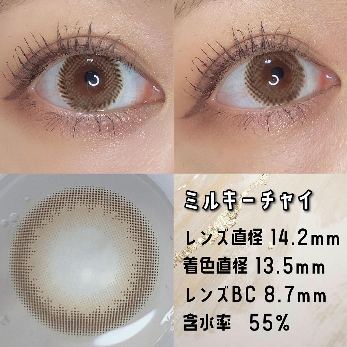 Chu's me BLUE LIGHT SAVE 1day/Chu's me/カラーコンタクトレンズを使ったクチコミ(7枚目)