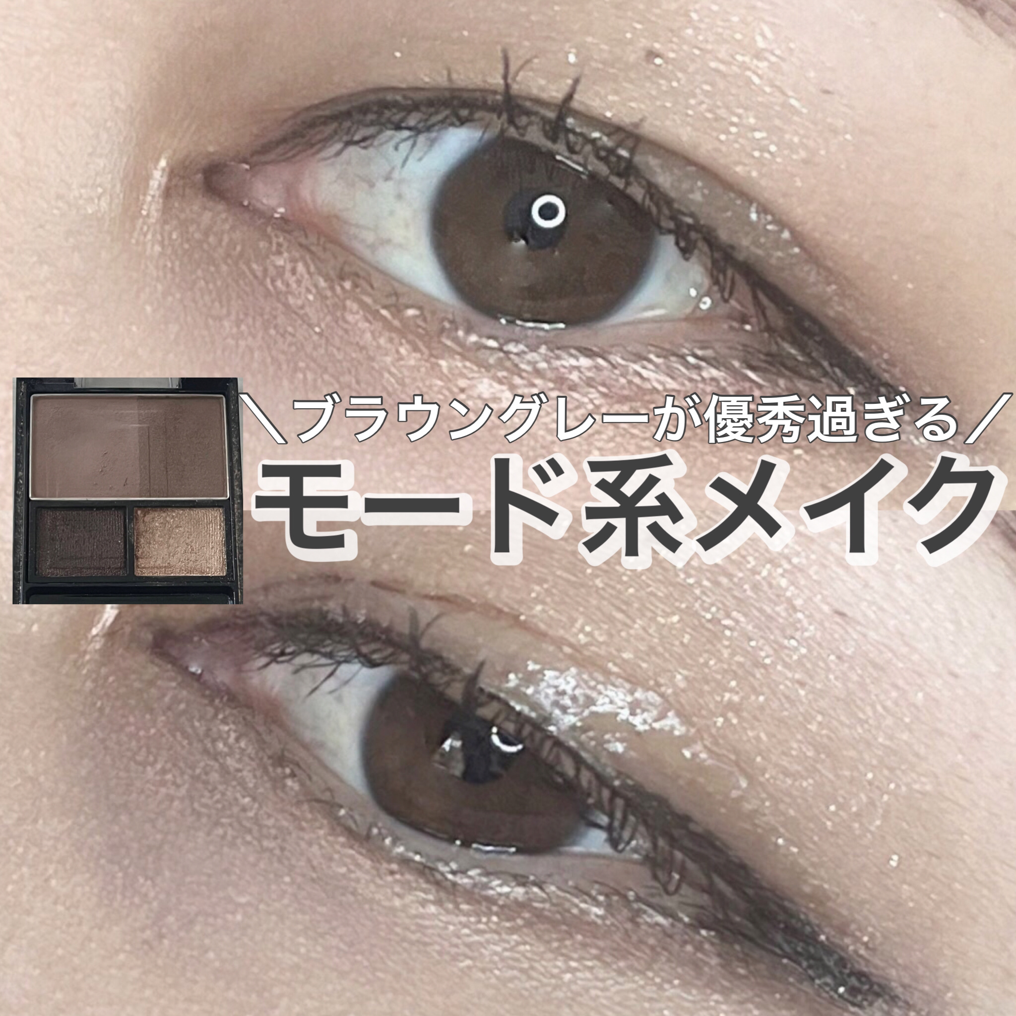 3Dプロデュースシャドウ/KATE/アイシャドウパレットを使ったクチコミ（1枚目）