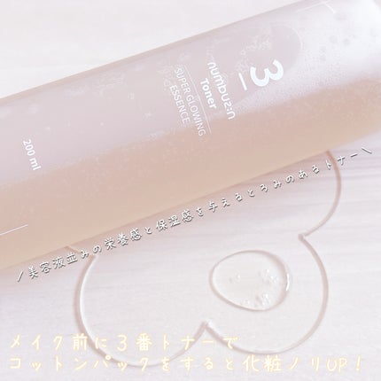 3番 うるツヤ発酵トナー/numbuzin/化粧水を使ったクチコミ(6枚目)