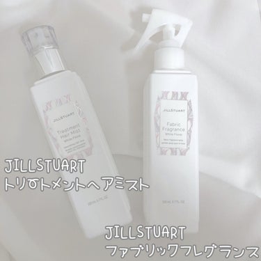 ファブリックフレグランス ホワイトフローラル/JILL STUART/ファブリックミストを使ったクチコミ（2枚目）