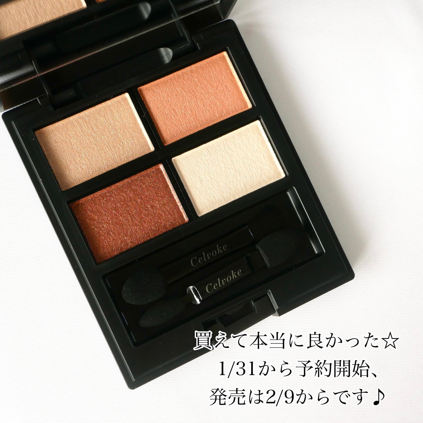 セルヴォーク ヴァティック アイパレット/Celvoke/アイシャドウパレットを使ったクチコミ(5枚目)
