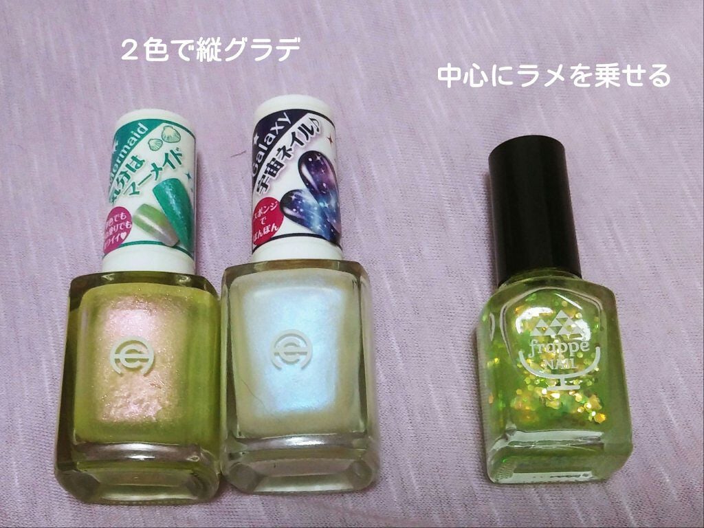 ダイヤモンドネイルポリッシュ/HOMEI/マニキュアを使ったクチコミ(5枚目)