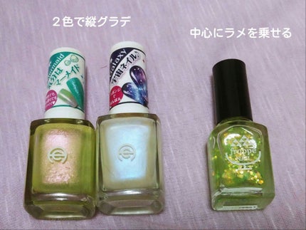 ダイヤモンドネイルポリッシュ/HOMEI/マニキュアを使ったクチコミ(5枚目)