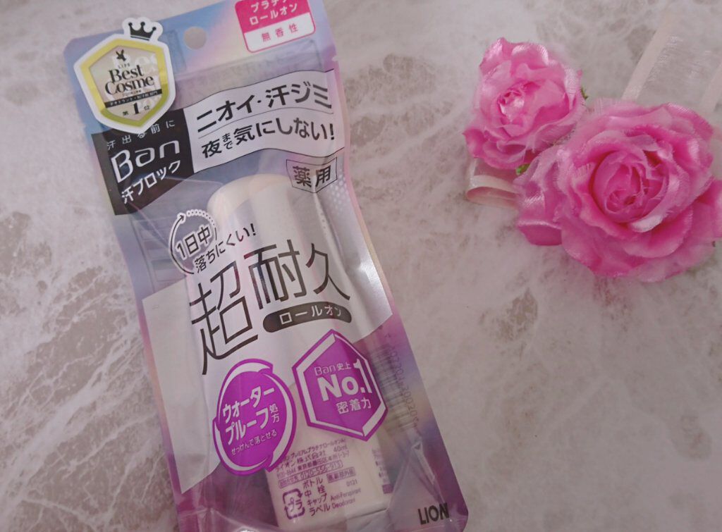 Ban 汗ブロック プラチナロールオン 無香性/Ban/デオドラント・制汗剤を使ったクチコミ(1枚目)