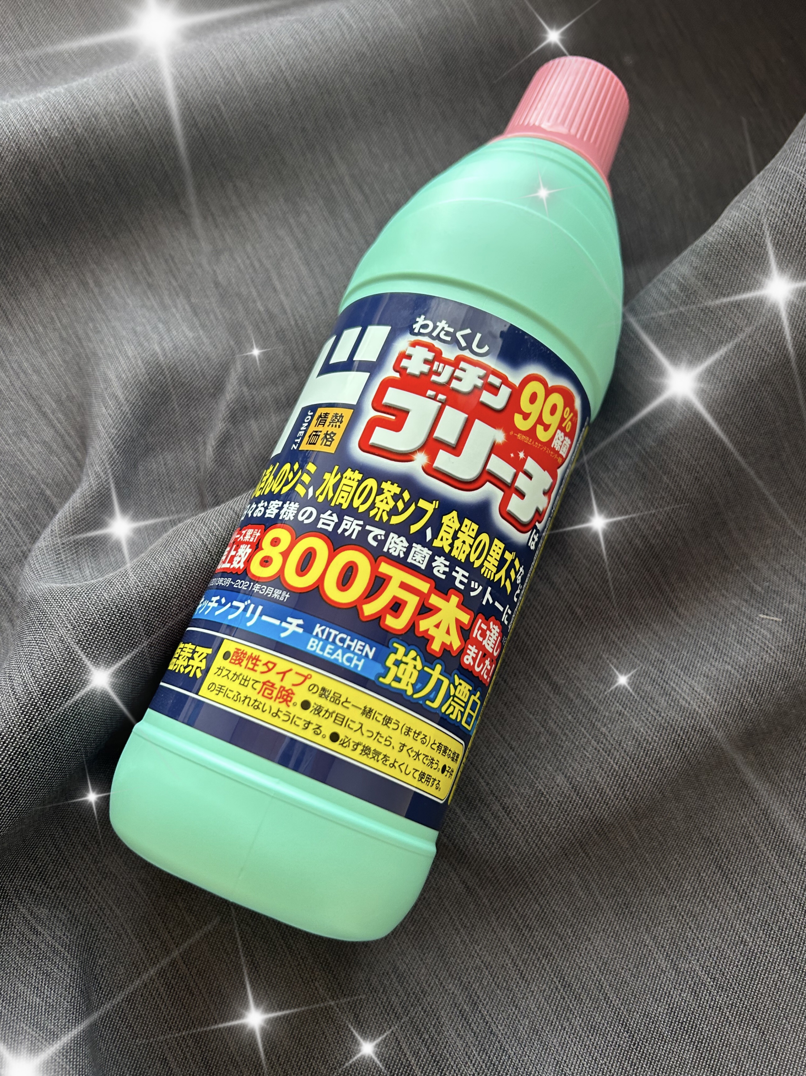 ドン・キホーテ キッチンブリーチ