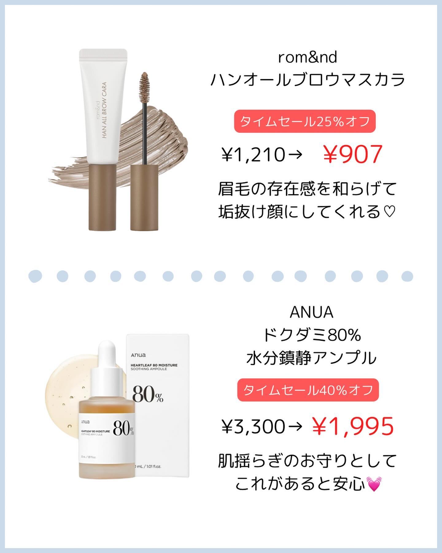 ドクダミ80％スージングアンプル/Anua/美容液を使ったクチコミ（2枚目）