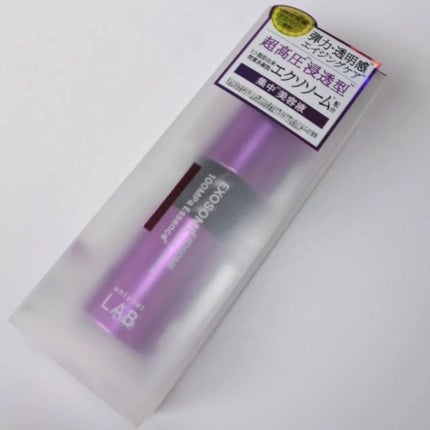 アンレーベルラボ EX エッセンス/unlabel/美容液を使ったクチコミ(6枚目)