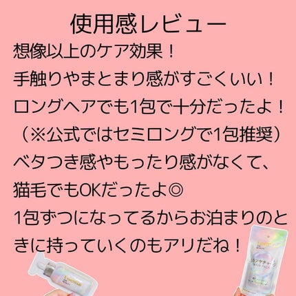 ザビューティ うるツヤチャージヘアパック/エッセンシャル/ヘアマスク・ヘアパックを使ったクチコミ(5枚目)