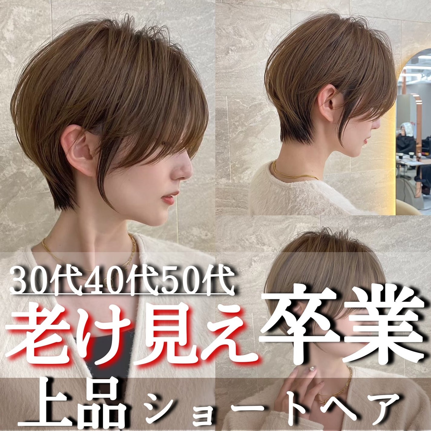 lond soleil 山本樹理 on LIPS 「大人上品ショートヘア❣️@juuuuri89←ご予約はこちら..」(1枚目)