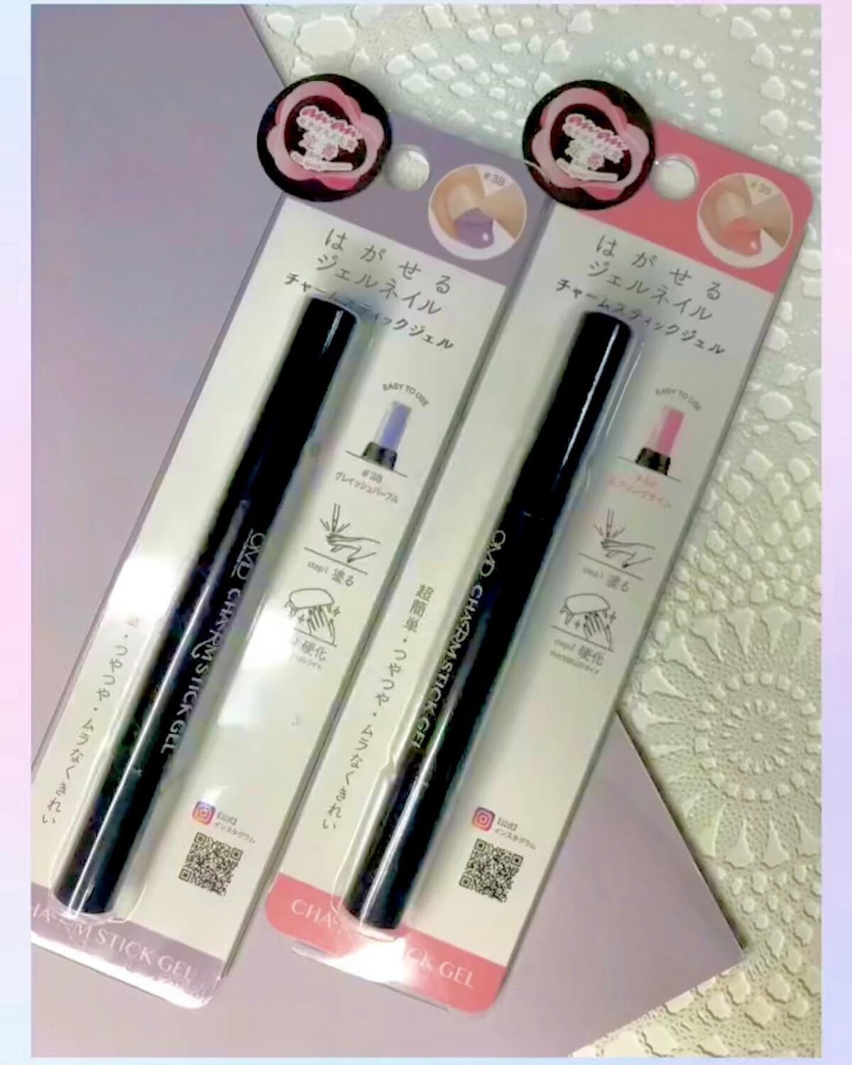 チャームスティックジェル/OMD/オールインワンネイルを使ったクチコミ(9枚目)