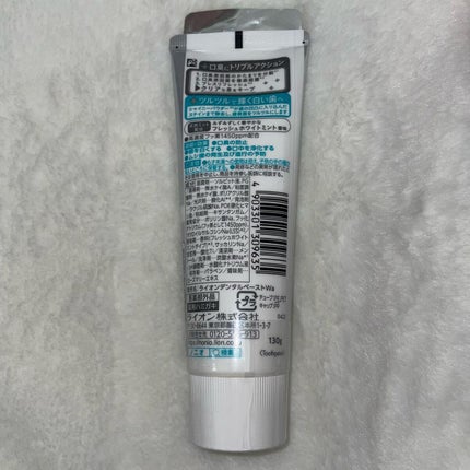 NONIOプラスホワイトニングハミガキ/NONIO/歯磨き粉を使ったクチコミ(3枚目)