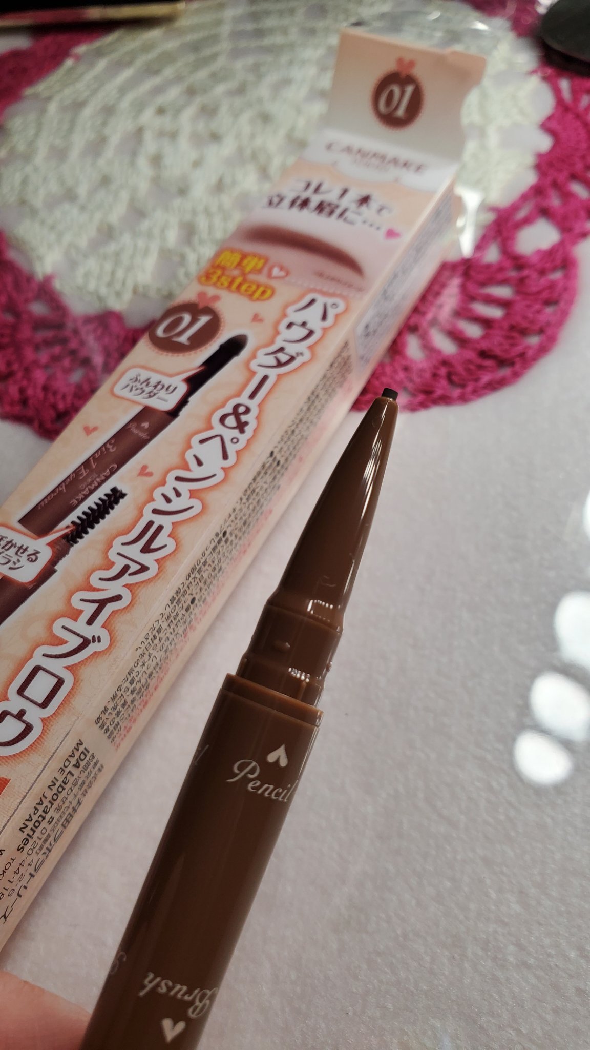 3in1アイブロウ 01 ナチュラルブラウン/キャンメイク/アイブロウペンシルを使ったクチコミ（3枚目）