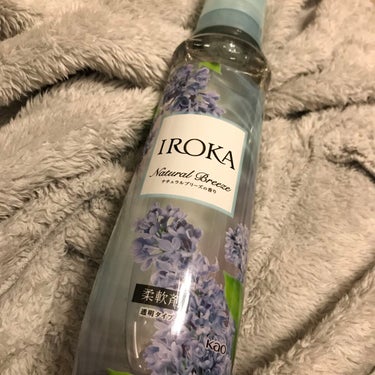 柔軟仕上げ剤  ナチュラルブリーズ 本体 570ml/IROKA/柔軟剤を使ったクチコミ（1枚目）