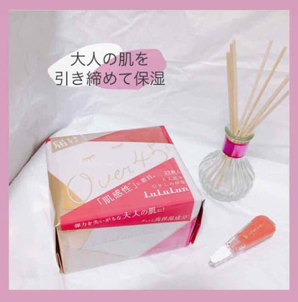 ルルルンOVER45 カメリアピンク(モイスト)/ルルルン/シートマスク・パックを使ったクチコミ(1枚目)